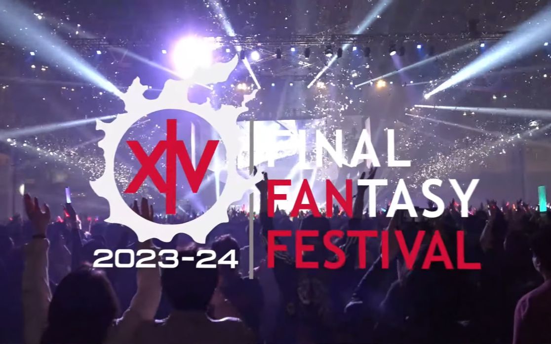 《最终幻想14》粉丝节“fanfest 20232024”宣传视频 重返线下活动网络游戏热门视频