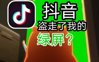 绿屏素材 搜索结果 哔哩哔哩弹幕视频网 つロ乾杯 Bilibili