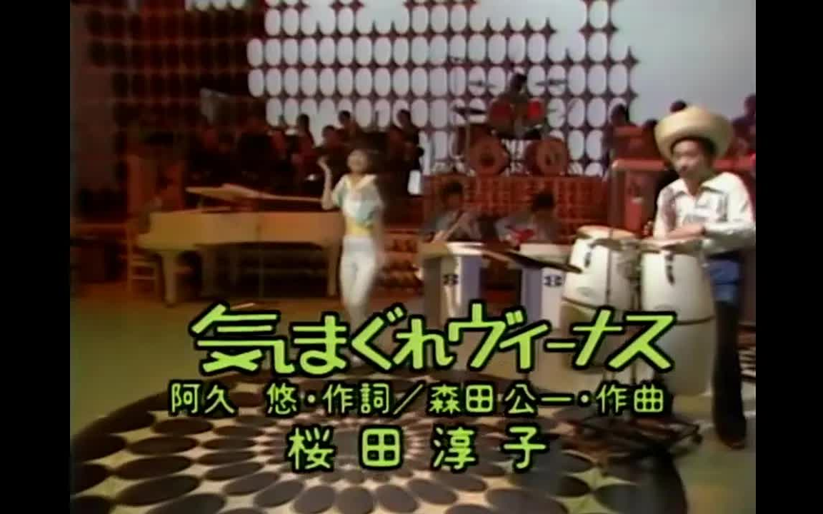 [图]気まぐれヴィーナス - 桜田淳子（1977年6月13日 Live）