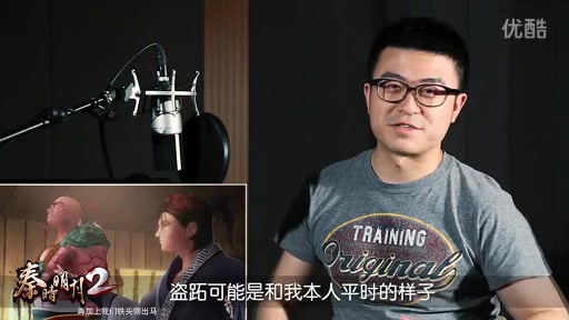 [图]视频揭秘《秦时明月2》3D动漫原班配音团队_标清