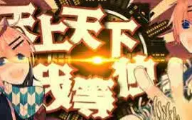鬼kyokan 搜索结果 哔哩哔哩 Bilibili 鬼kyokan 搜索结果 哔哩哔哩 Bilibili