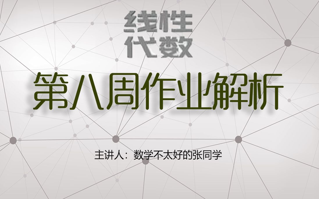 毛概学习通答案哔哩哔哩的简单介绍