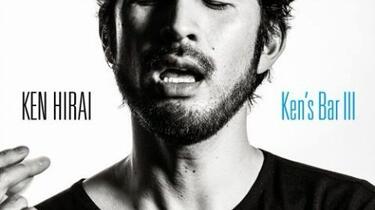 平井堅(Ken.Hirai).-.[Ken's.Bar.III].专辑.(MP3)_哔哩哔哩_bilibili