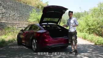 Download Video: 《萝卜报告》之奥迪A5 Sportback