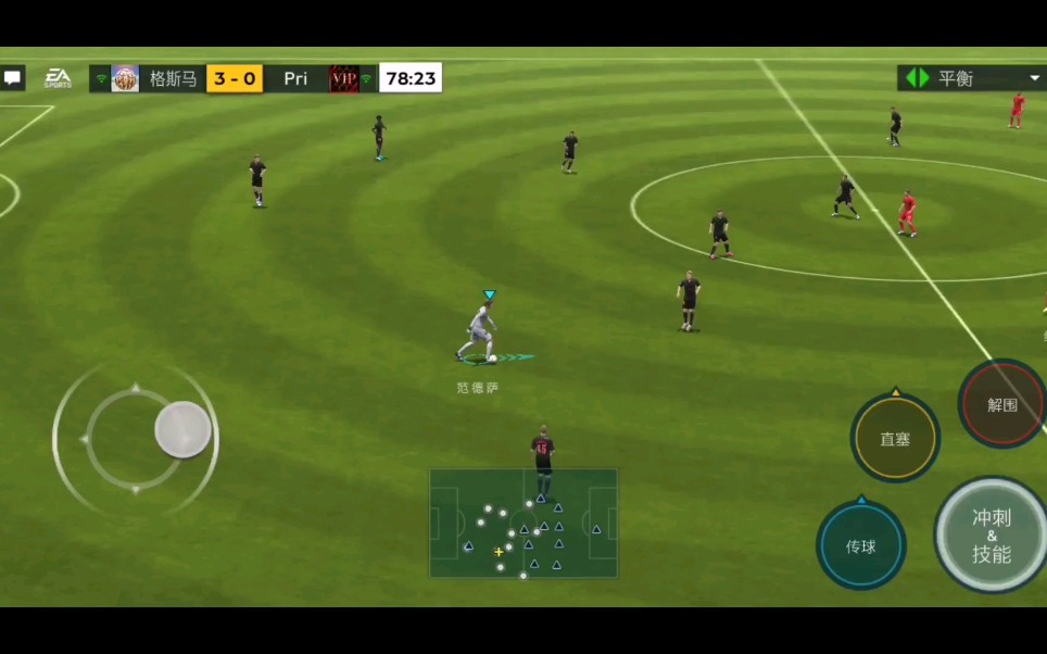 烧麦fifa足球世界实时对战守门员带球连过数人直突对方半场