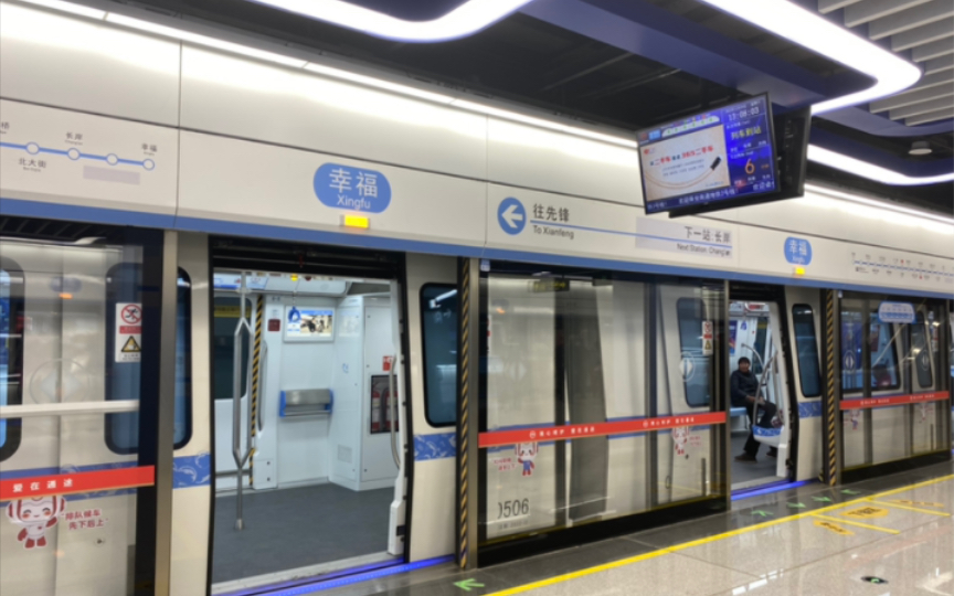 「地下幸福宫殿」【南通地铁】2号线 全线艺术及特色车站动态角度一览