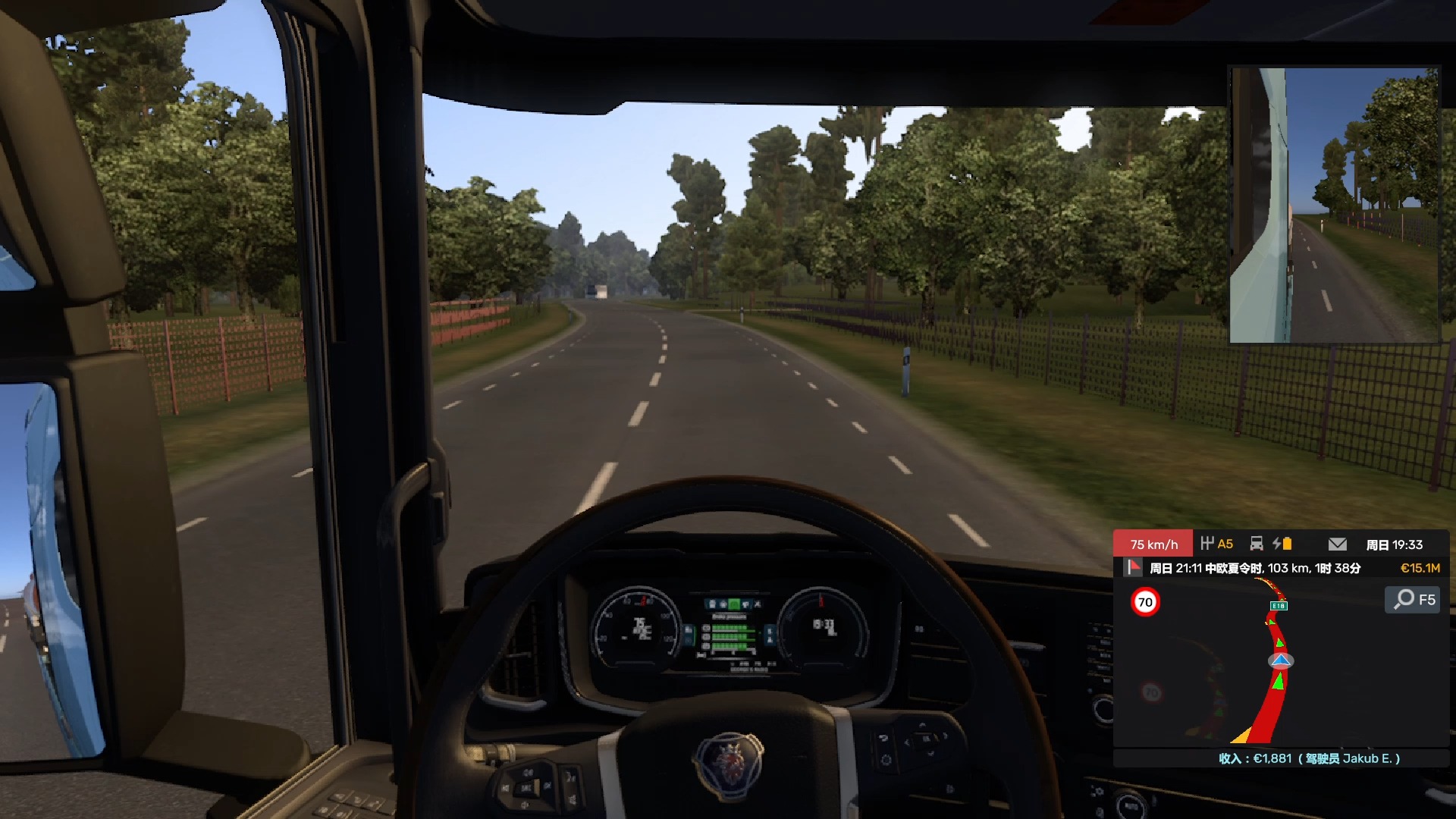 【LFLzQMG】Euro Truck Simulator 2 斯堪尼亚 电动卡车 帕尔迪斯基乌普萨拉 油哔哩哔哩bilibili欧洲卡车模拟2