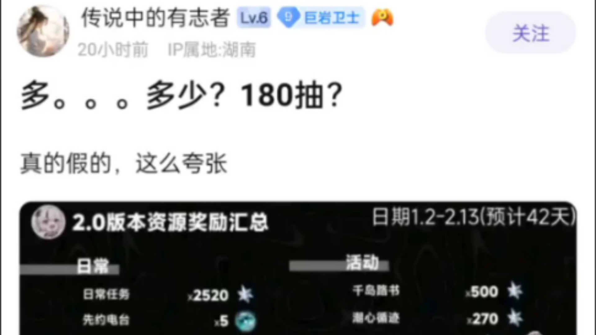 不是,多少?180?网络游戏热门视频