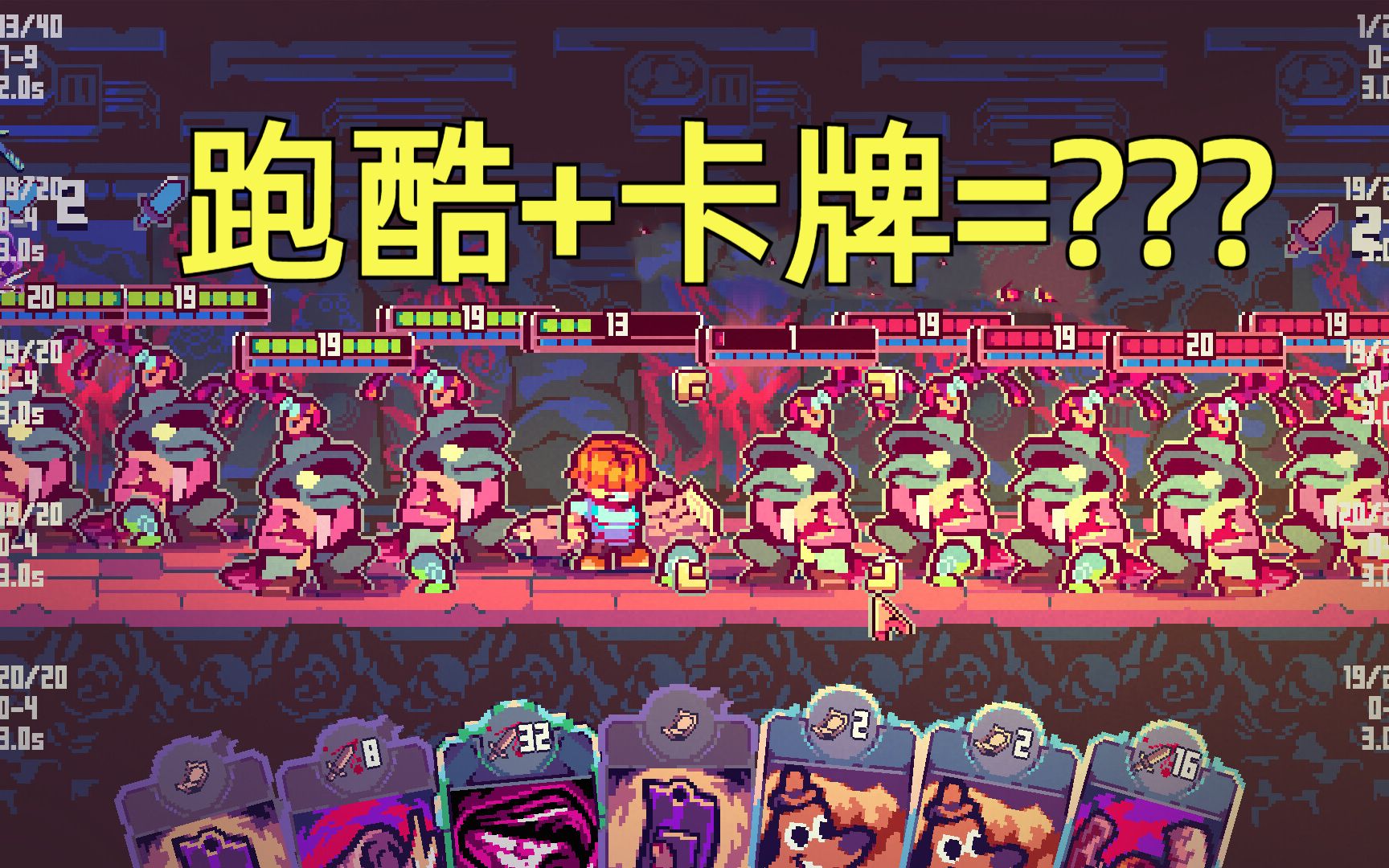 [图]卡牌的创新玩法！我能玩一年！【夺牌狂飙】RUNGORE: Beginner Experience demo