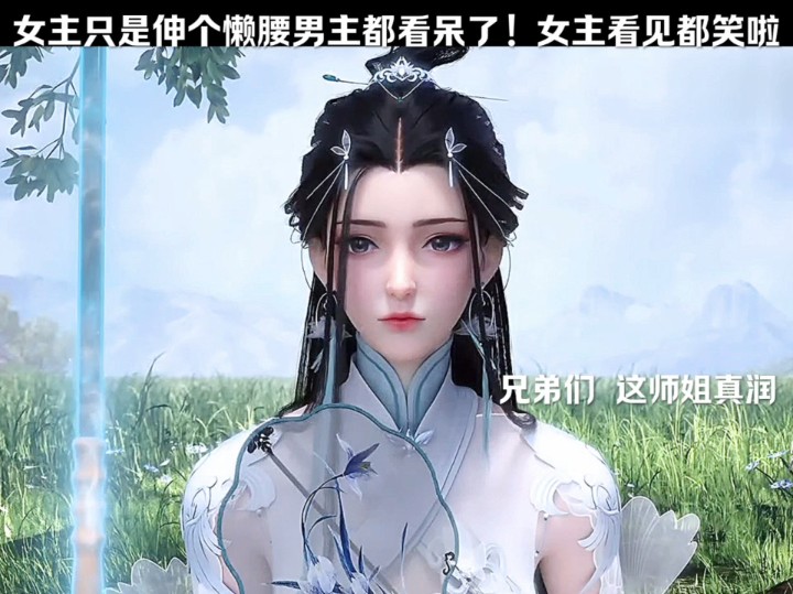 绝世战魂 #国漫推荐 #国漫 动漫绝世战魂第13集已更新
