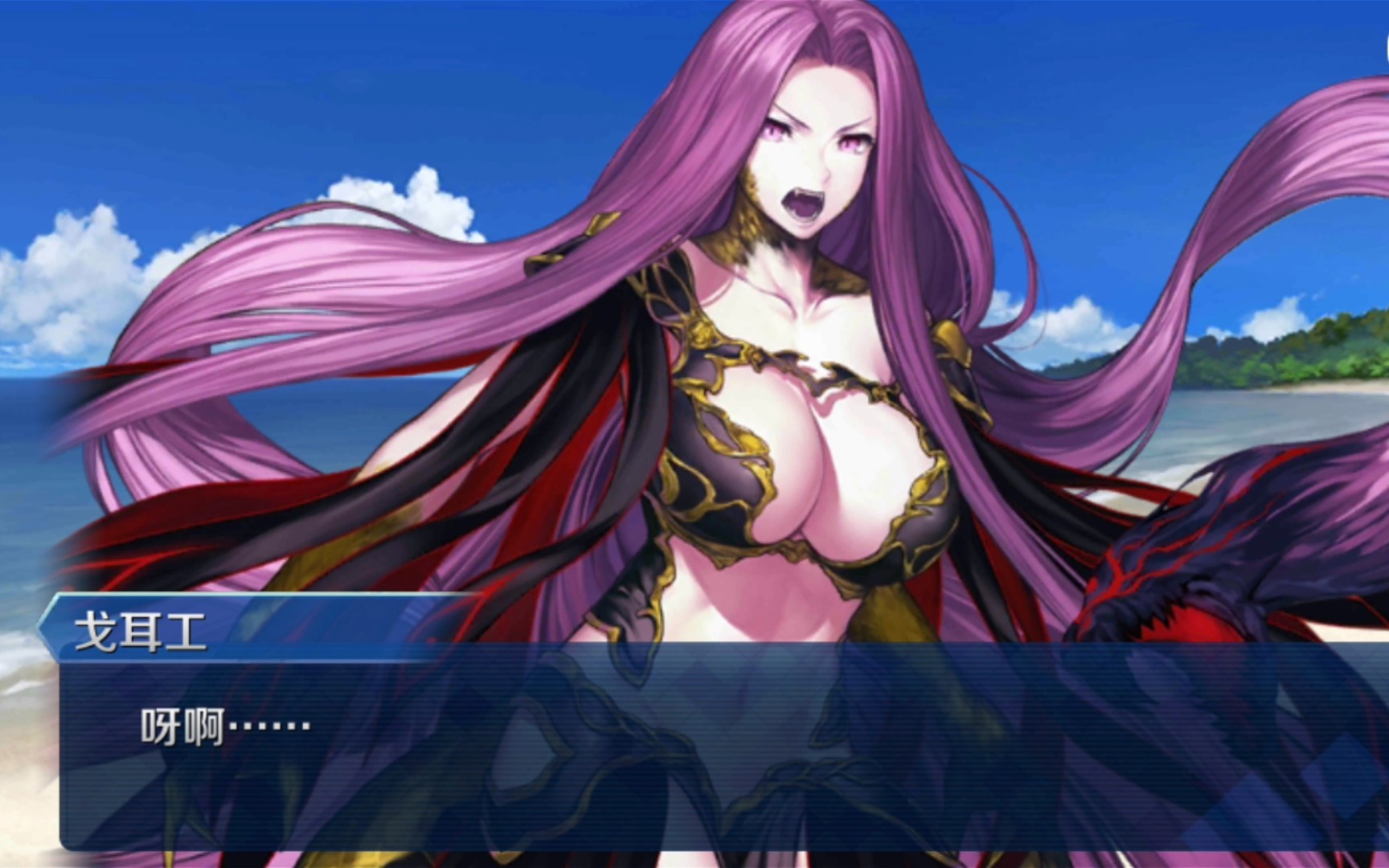 fgo 说呀啊的戈尔贡莫名很萌哎!