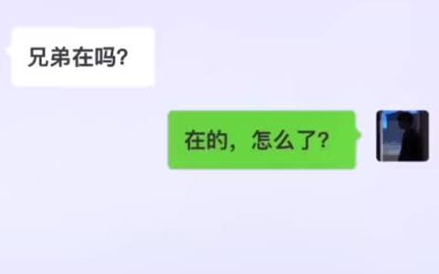 [图]有福同享有难同当 好兄弟 兄弟