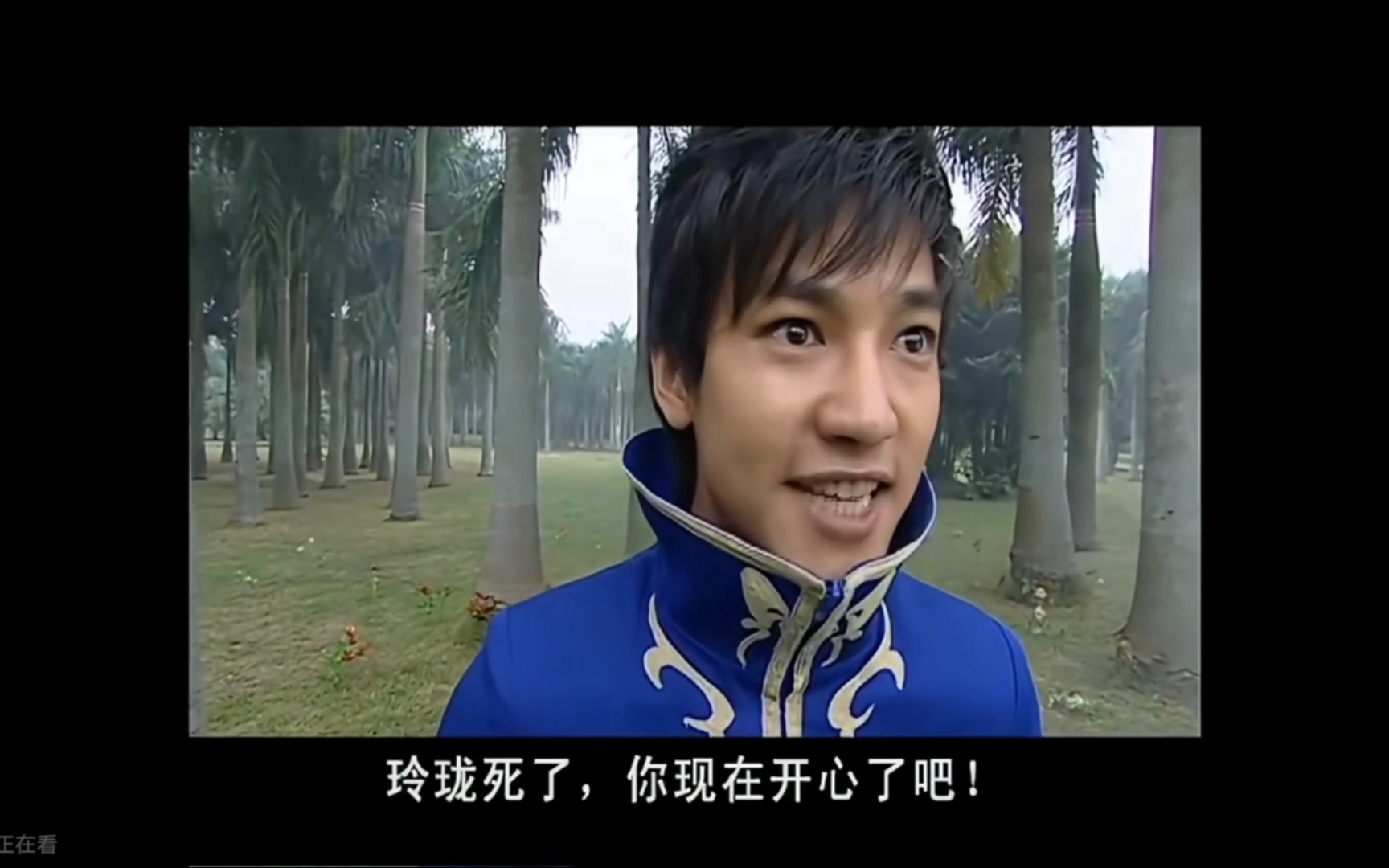 《倒放游乐王子》