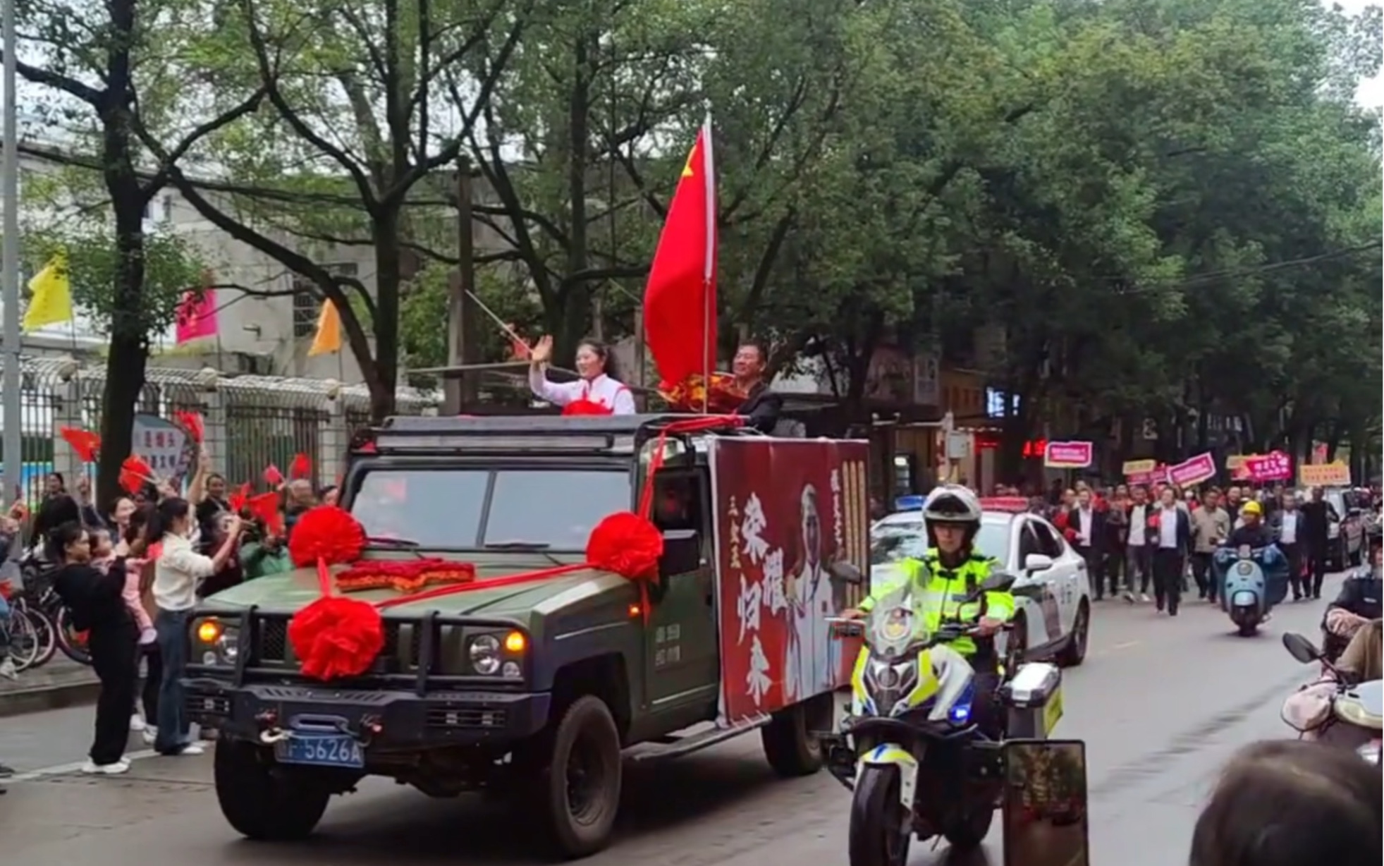 10月8日,江西抚州.亚运会“三金王”程灵芝载誉归乡,抚州乡亲们夹道欢迎.哔哩哔哩bilibili