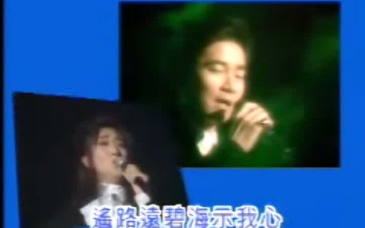 [图]1994 香港电台 第16届《十大中文金曲颁奖礼音乐会》无休止符纪念奖 - 陈百强