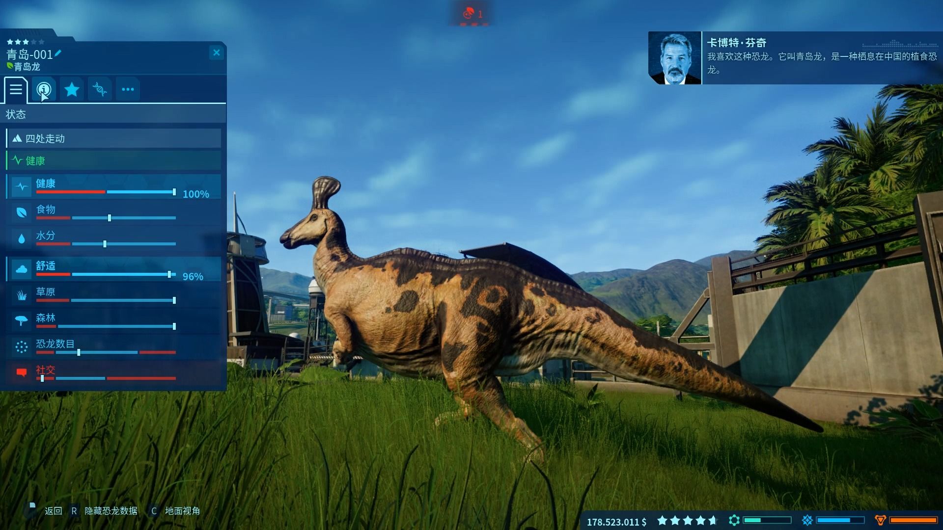 【硬汉阿雷】侏罗纪世界进化35期前往第四座岛屿