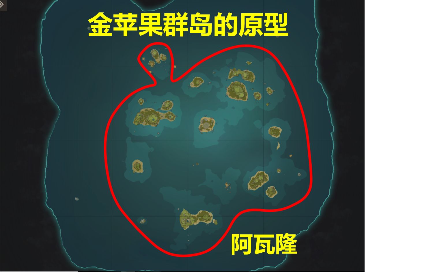 活动作品原神考据16金苹果群岛的原型阿瓦隆