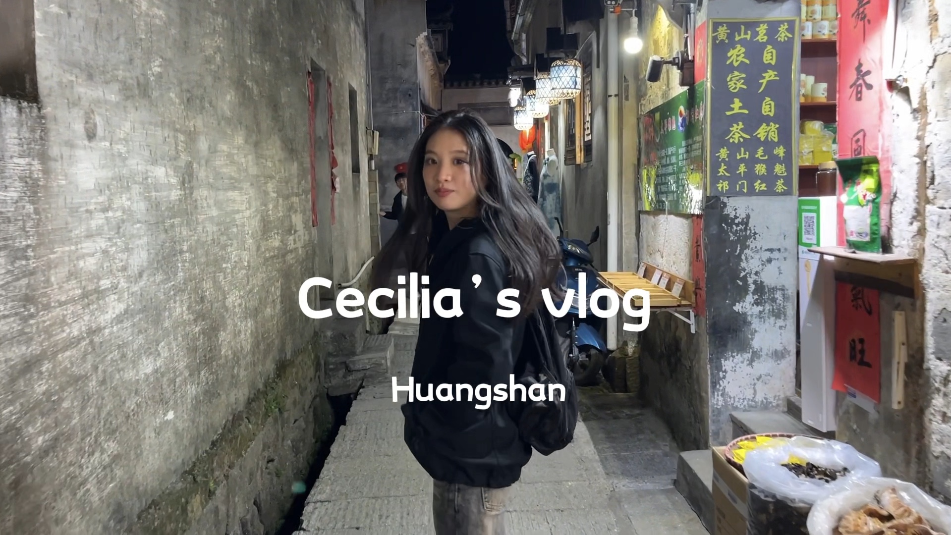 vlog#1 黄山|宏村哔哩哔哩bilibili