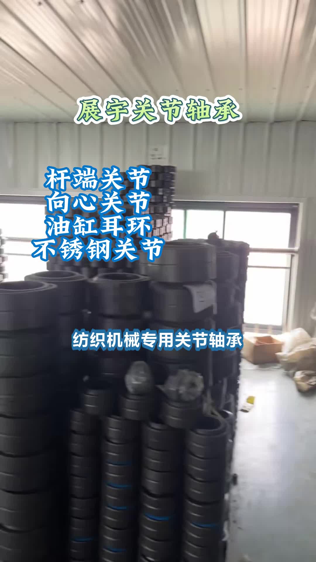 淮北展宇油缸耳环