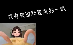 Download Video: 【我有一个朋友reaction】14-04  生活不容易 但也要相信温暖