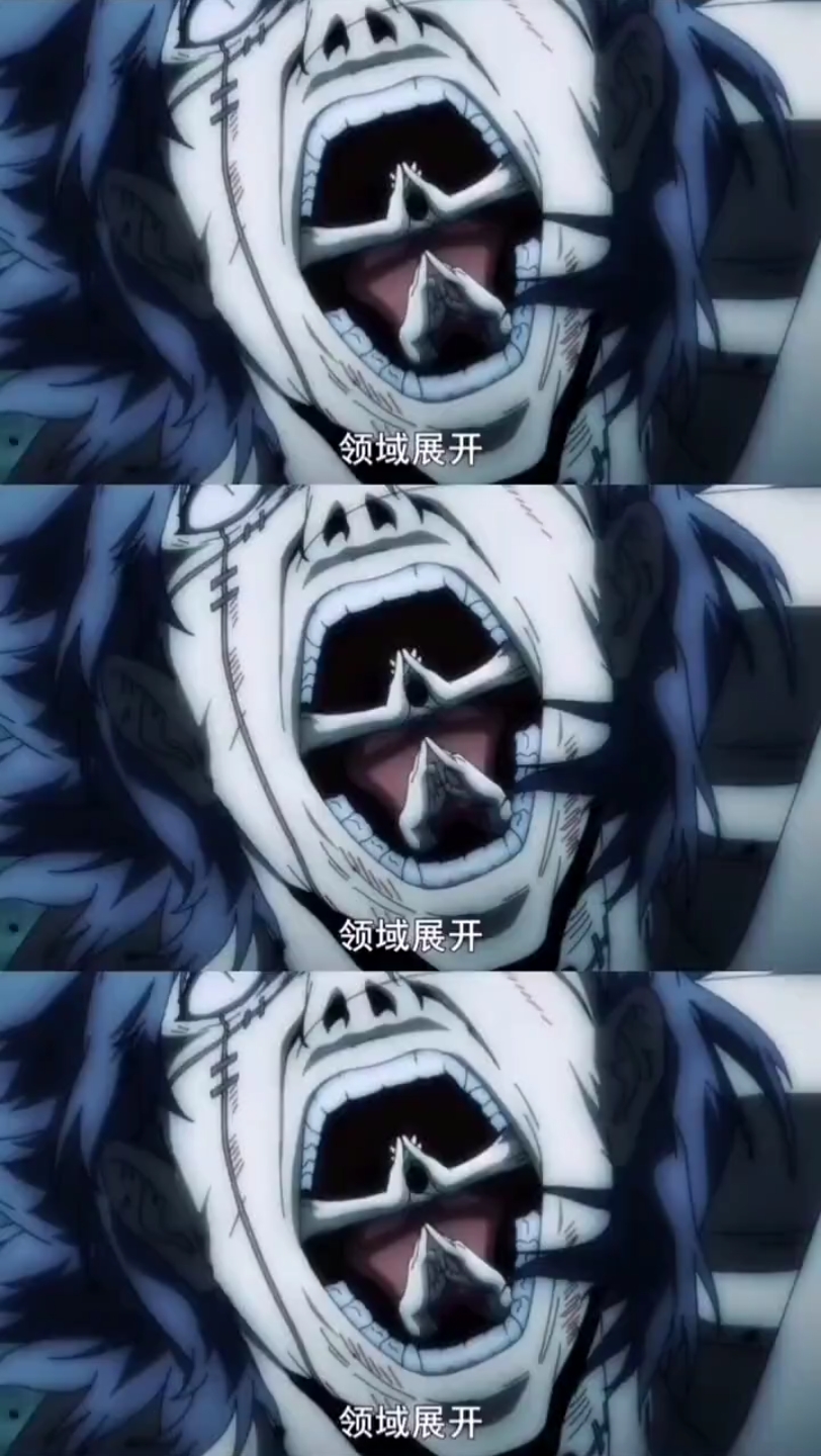 真人领域展开:自闭圆顿裹