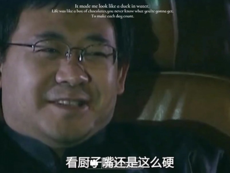 结果被黑老大杀害,到死都不承认自己炒的菜咸#经典电视剧 #我的观影