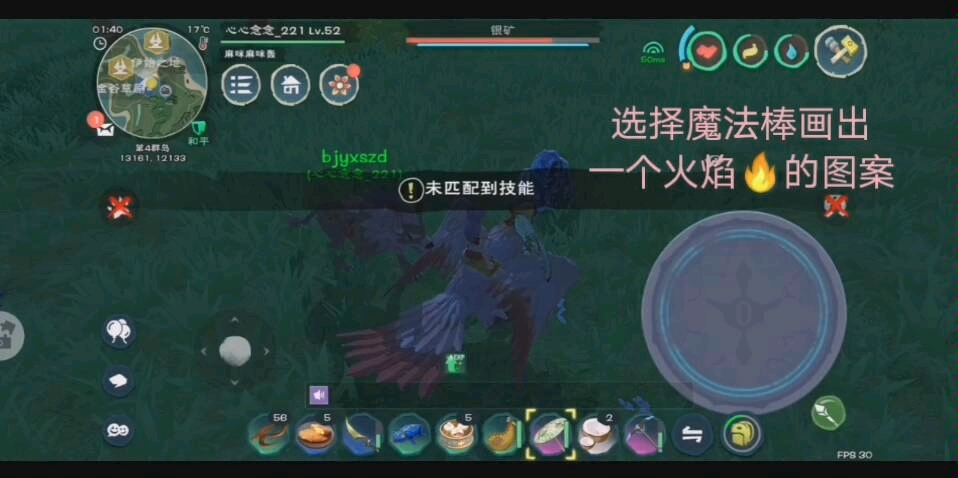 创造与魔法如何获得一个蒸汽石