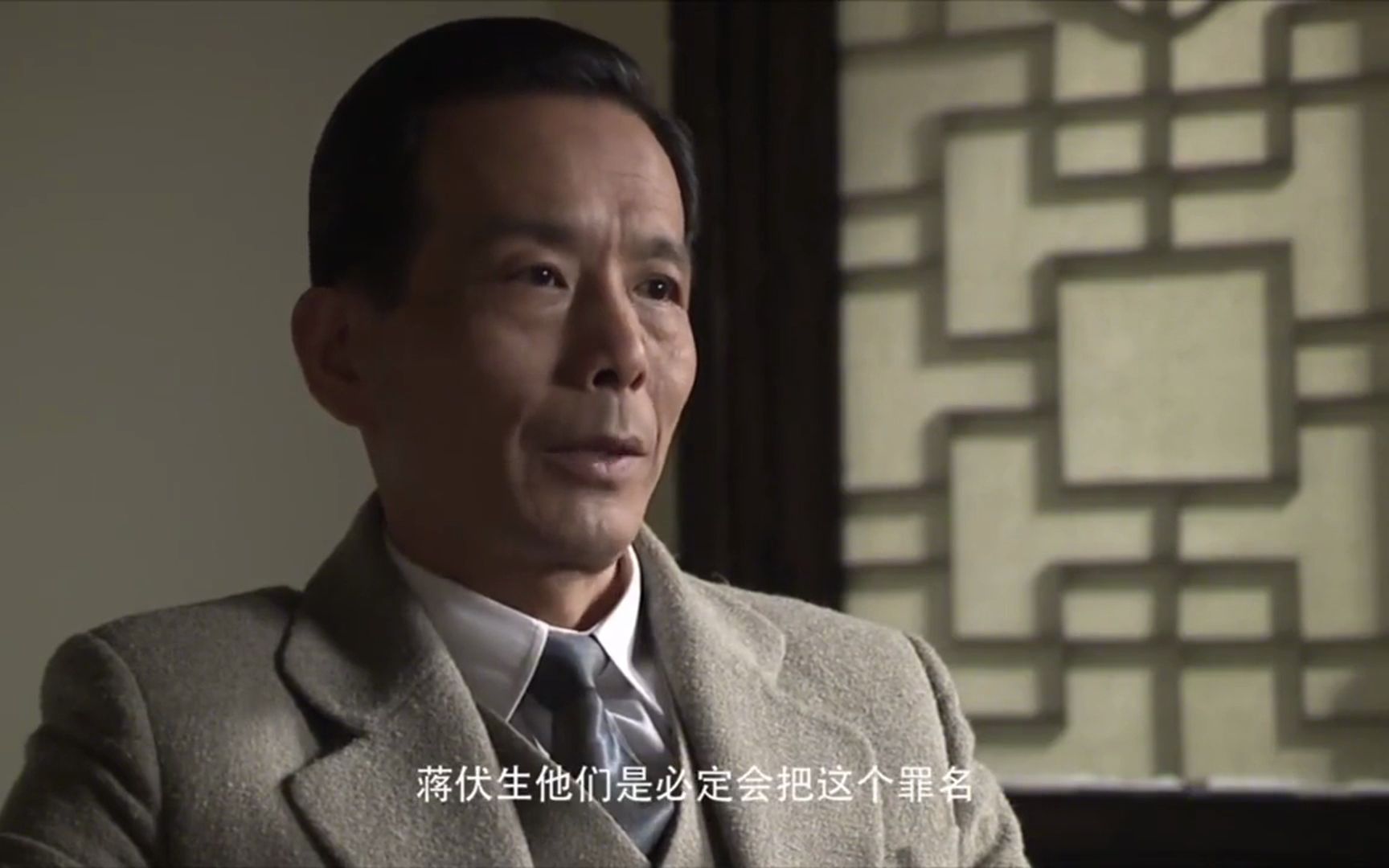 站长被降职故意把情报送给地下党让保密局扑了个空