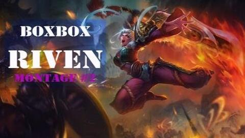 BoxBox Riven Montage - Best of BoxBox - League of Legends_哔哩哔哩_bilibili