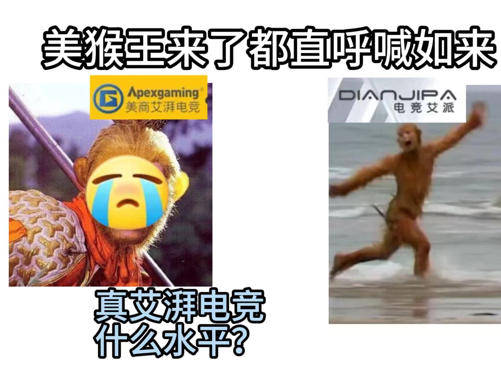 真假艾湃电竞?真正的艾湃电竞到底是什么水平?电竞艾湃1000GTR Plus评测哔哩哔哩bilibili