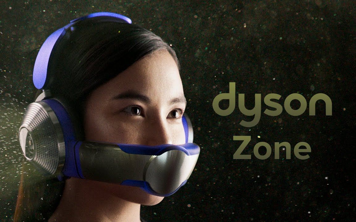 戴森空气净化耳机 Dyson launches new airpurifying headphones (中文字幕)哔哩哔哩bilibili