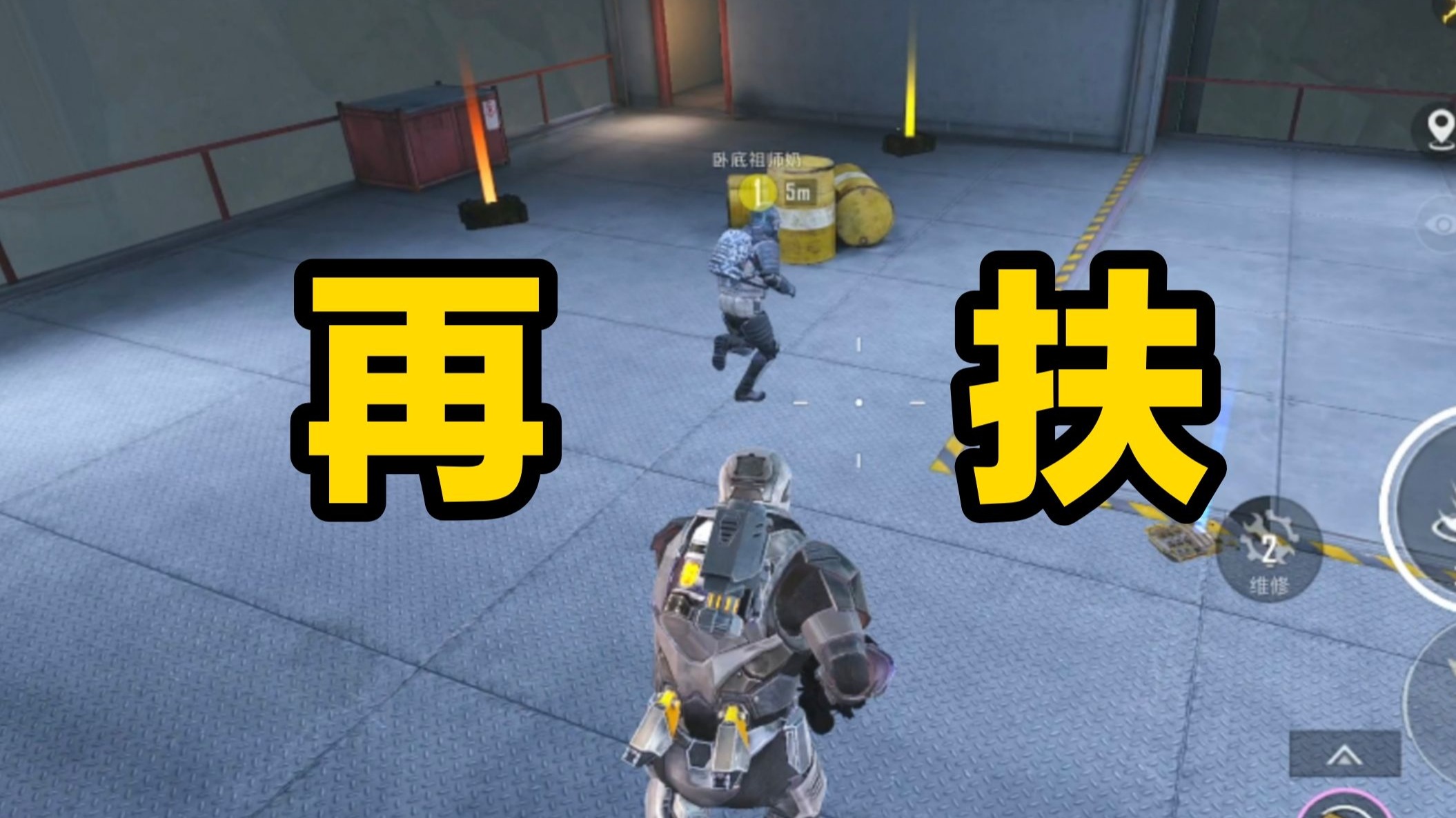 机甲再扶子木仙！吃得饱饱！-武子弈-武子弈-哔哩哔哩视频