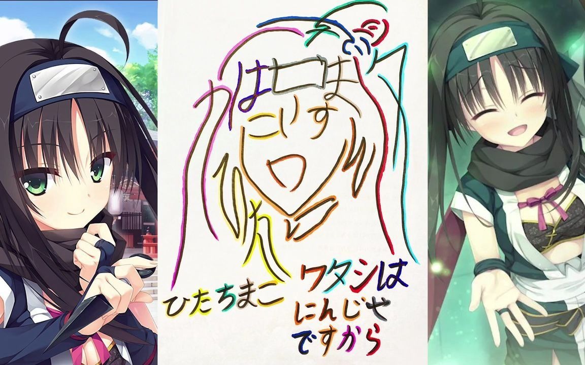 柚子社拜年纪用假名17个字描绘出的常陆茉子