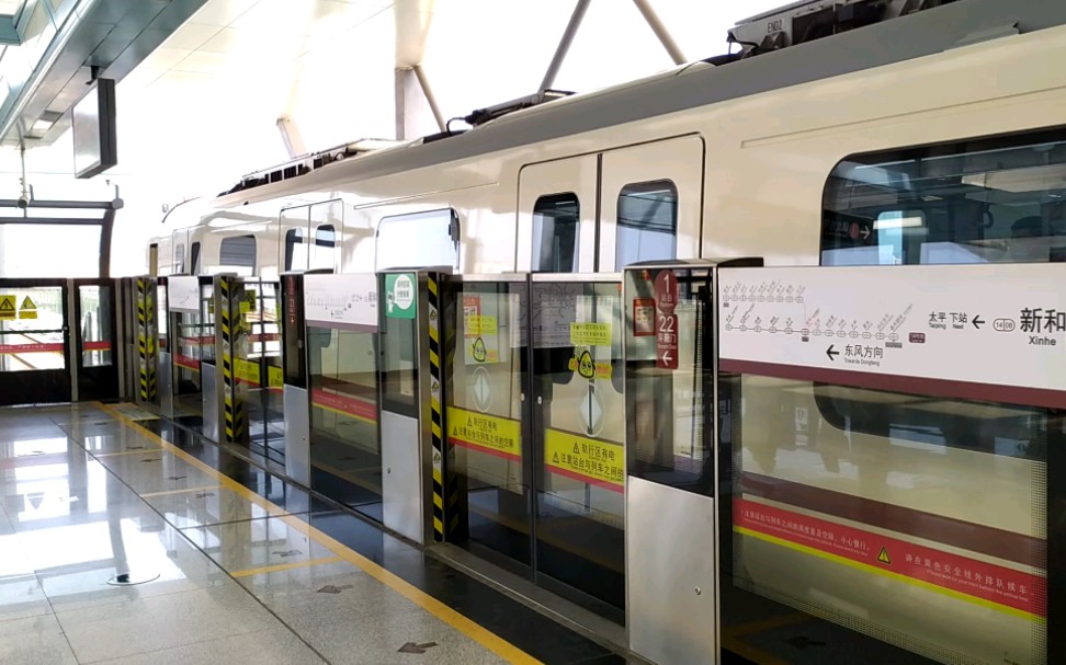 地上铁广州地铁14号线b7型列车14x00114x002新和站出站