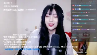 遇见你的时候所有星星都落到我头上 徐晨辰 翻唱高姗 b站直播 徐沐九 直播间 22533568