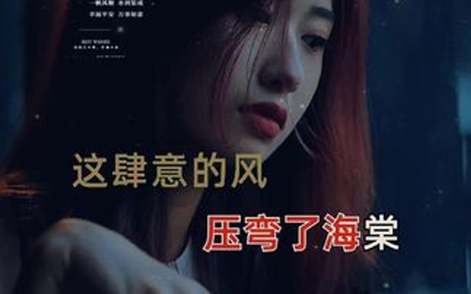 提起故人故事泪湿眼眶 谈及旧爱旧恨寸断肝肠哔哩哔哩bilibili