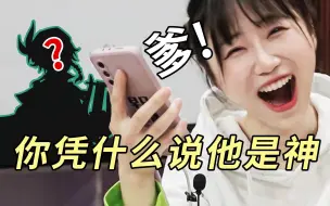 Télécharger la video: 让爸爸猜原神角色，他竟然这么说？！