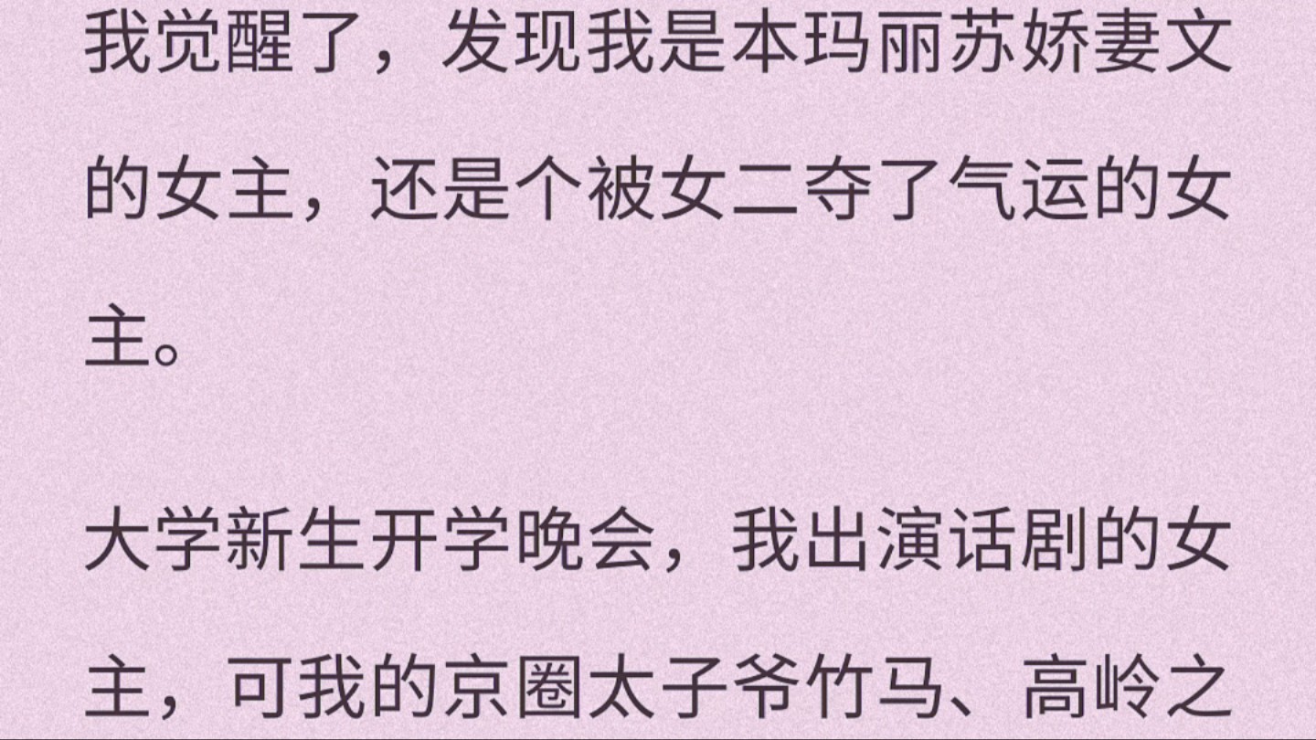 (百合)(全文完)被时昭扑到雪里时我整个人都是懵的.呼吸颤着,深深埋进颈窝.哔哩哔哩bilibili