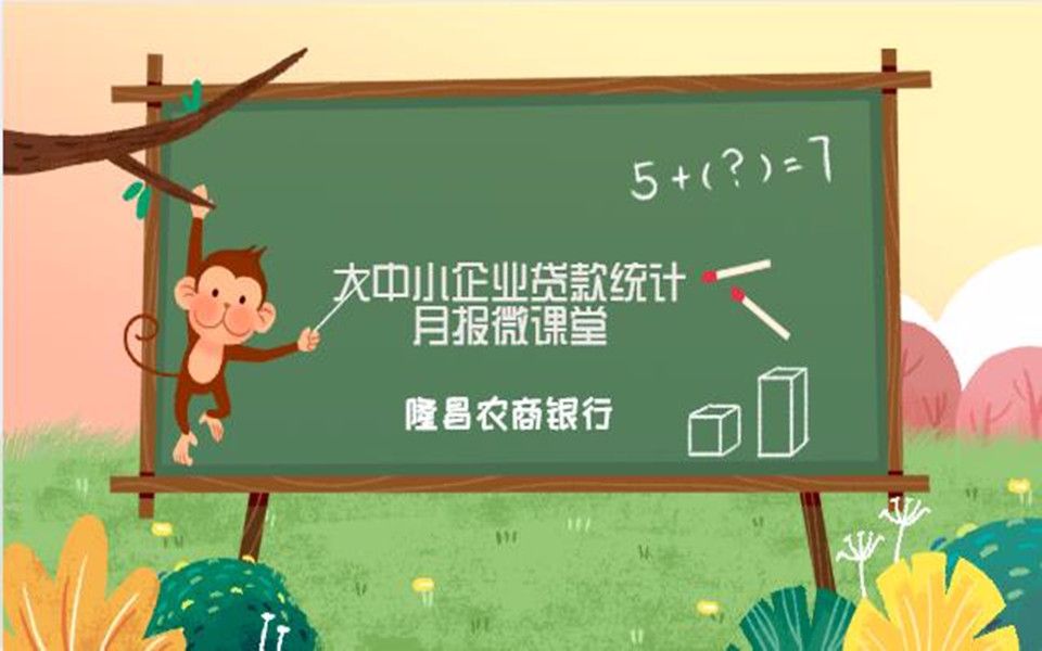 大中小企业划型哔哩哔哩bilibili