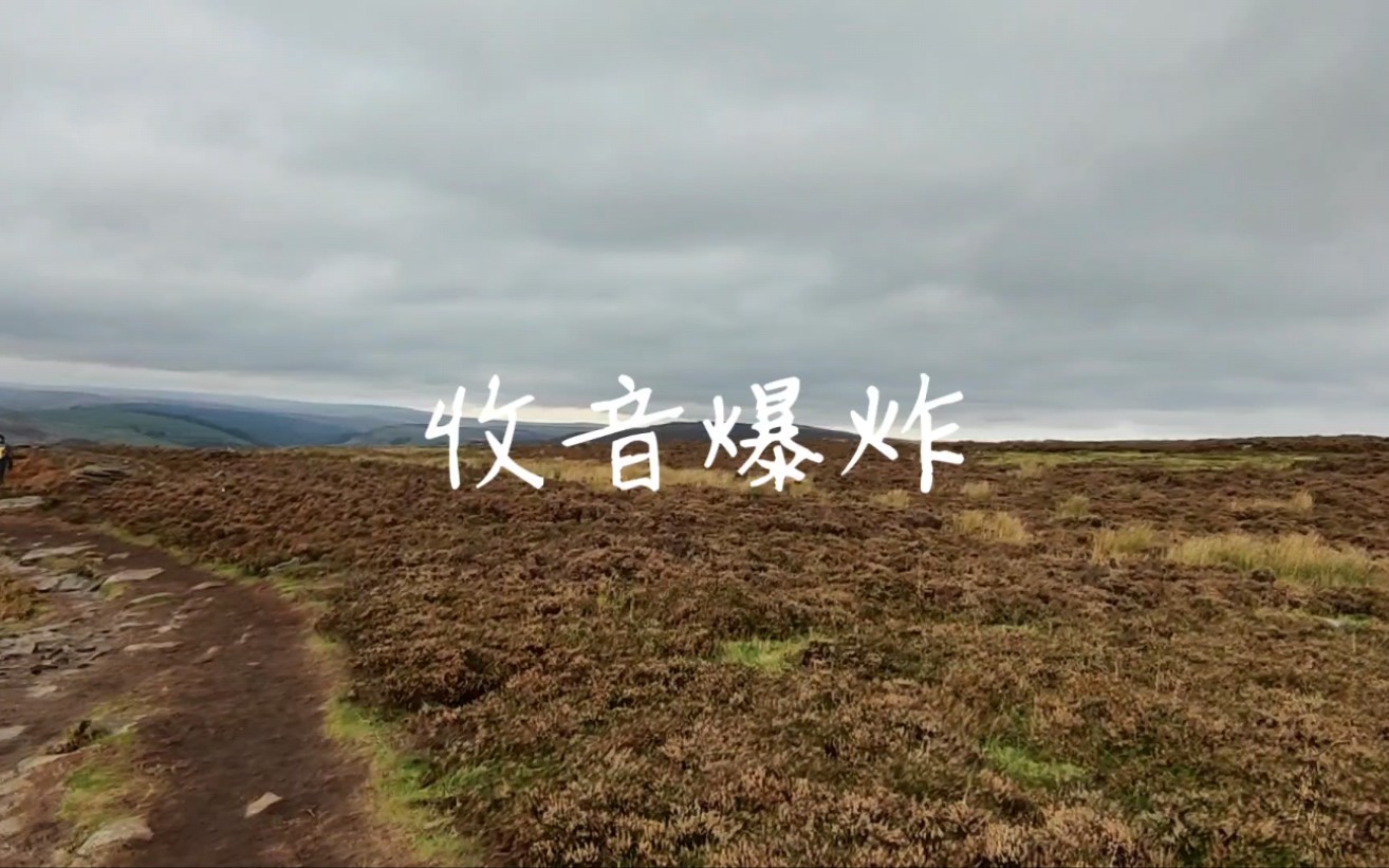 旅行Vlog.01 / Bamford Edge哔哩哔哩bilibili