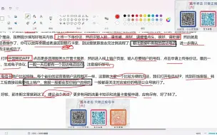 Download Video: 流量卡线上销户全教程，剩余的话费还能给你退回来