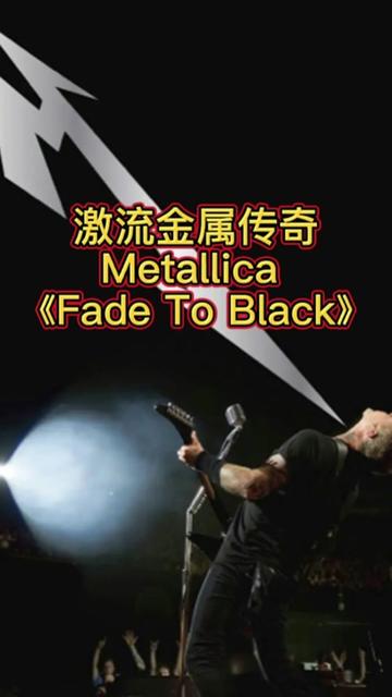 [图]这是著名摇滚盛会莫斯科摇滚音乐节1991年的现场记录，有Pantera、Metallica、ACDC三个顶级乐队参加，以及另外两个乐队（Black Crowes