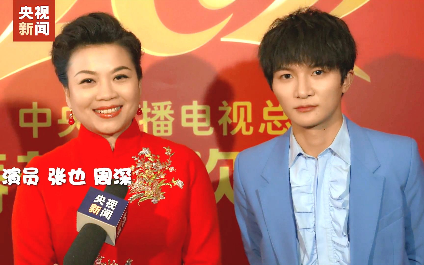 周深2021央视春晚剧透张也和周深将合作带来一首歌曲