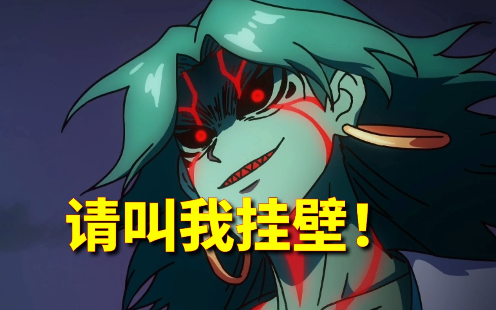 暗影刺客大挂壁!实力曝光!我赤牙就爱打巅峰赛!