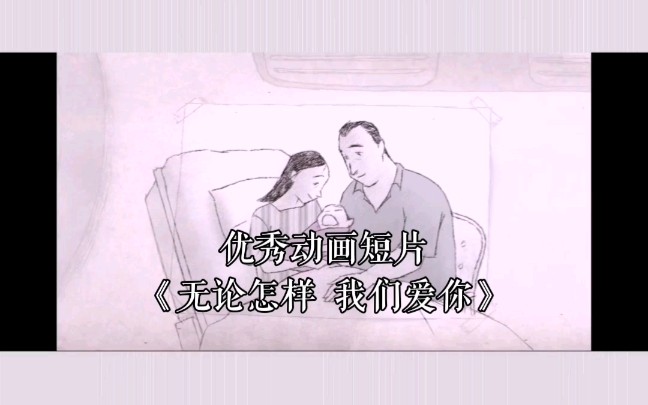 [图]每天学习一点家庭育儿知识——万能公式 好父母+好家教=好孩子