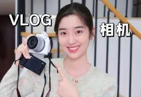 Download Video: 一个人怎么拍Vlog💭相机设备 | 参数 | 剪辑 | 配乐大公开！