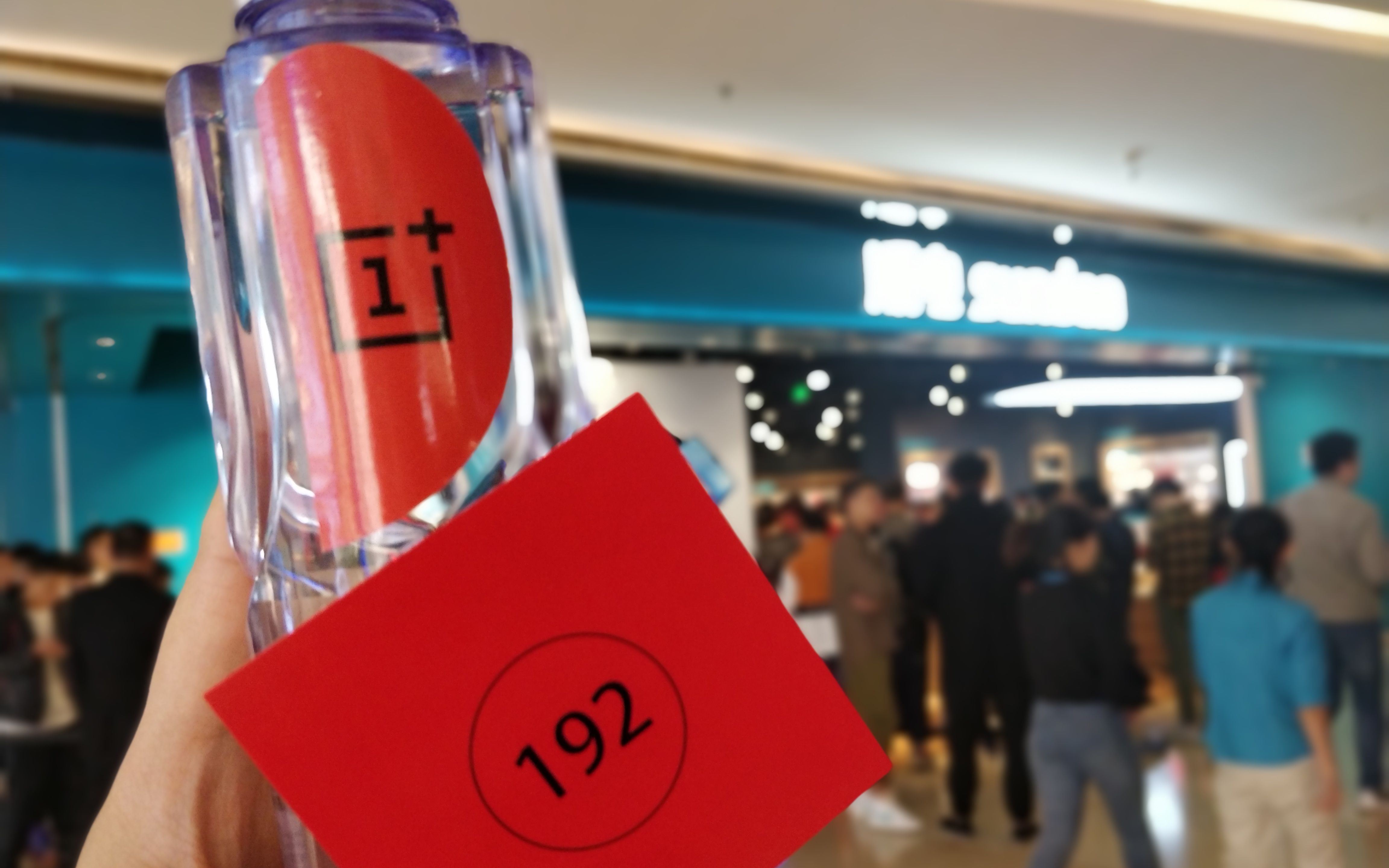 popup入手一加7t,抽到云耳2,四舍五入不要钱