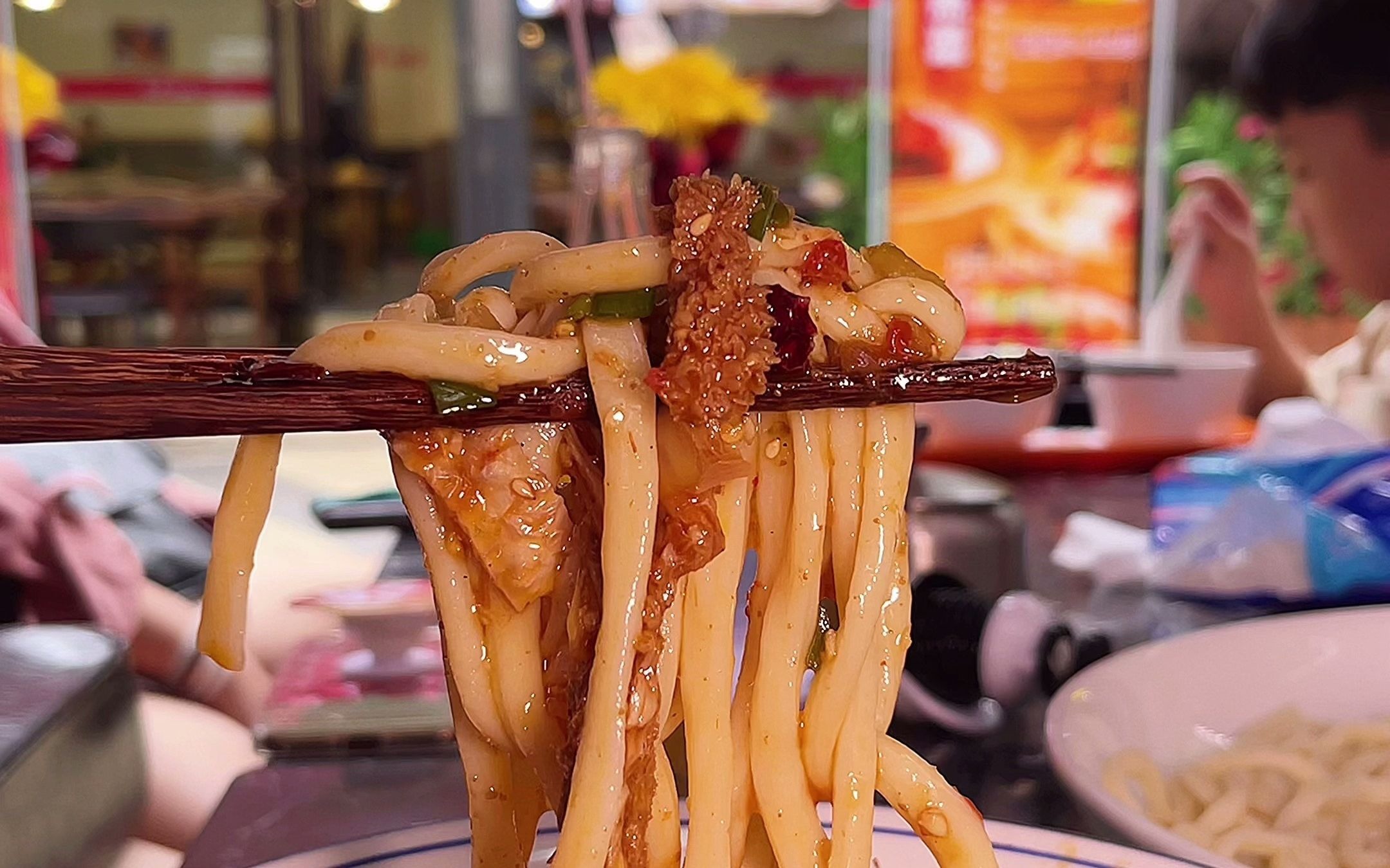 福囍香辣爆肚面