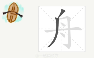 一起画汉字的个人空间 哔哩哔哩 Bilibili 一起画汉字的个人空间 哔哩哔哩 Bilibili
