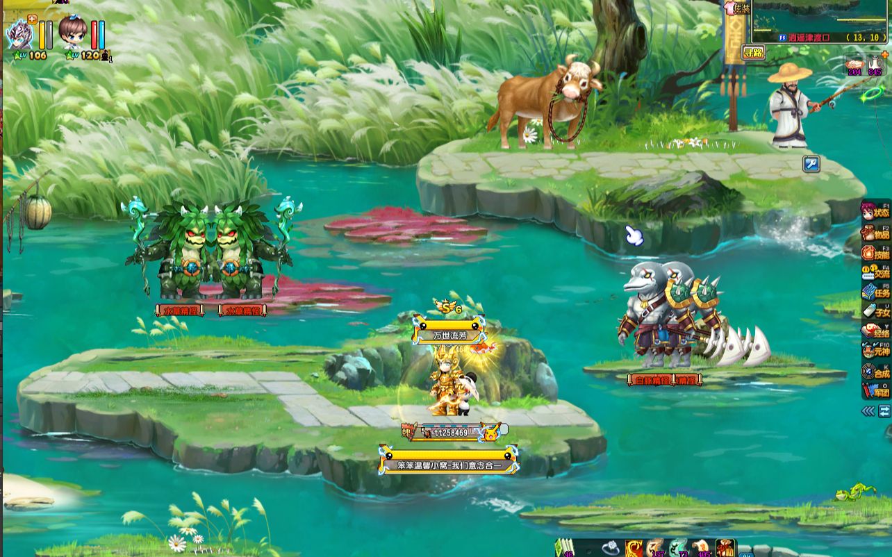 qq三国江陵月词改